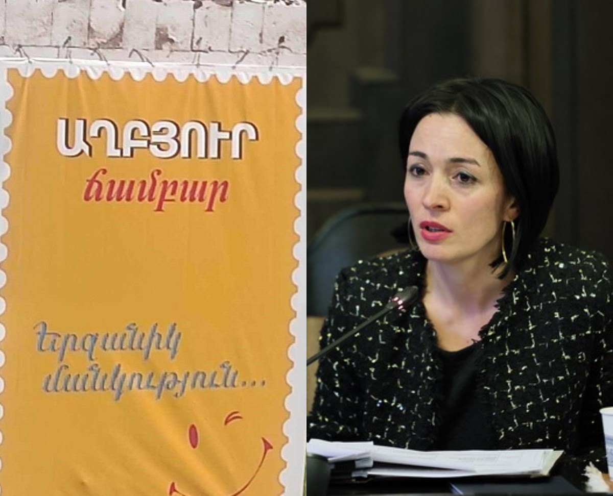 Ծաղկաձորի՝ պետական միջոցներով ֆինանսավորվող «Աղբյուր» ճամբարի զոհերը․ «Հրապարակ»