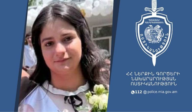 Երեկվանից որոնվող 15-ամյա Անի Գևորգյանը հայտնաբերվել է Բյուրեղավանում