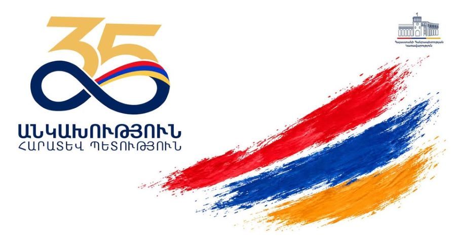 35 տարի միասին․ Հայաստանի Հանրապետության Անկախության տոնն ու անցած ուղին