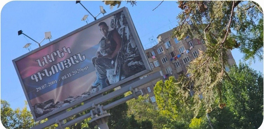 Աբովյան քաղաքում հեռացրել են 44–օրյա պատերազմում զոհված զինծառայողների պաստառները