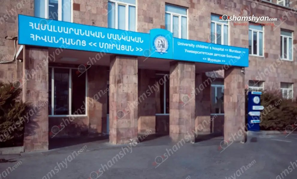 3-ամյա երեխան պատահմամբ խմել է պապիկի ճնշման համար նախատեսված դեղահաբը և տեղափոխվել հիվանդանոց