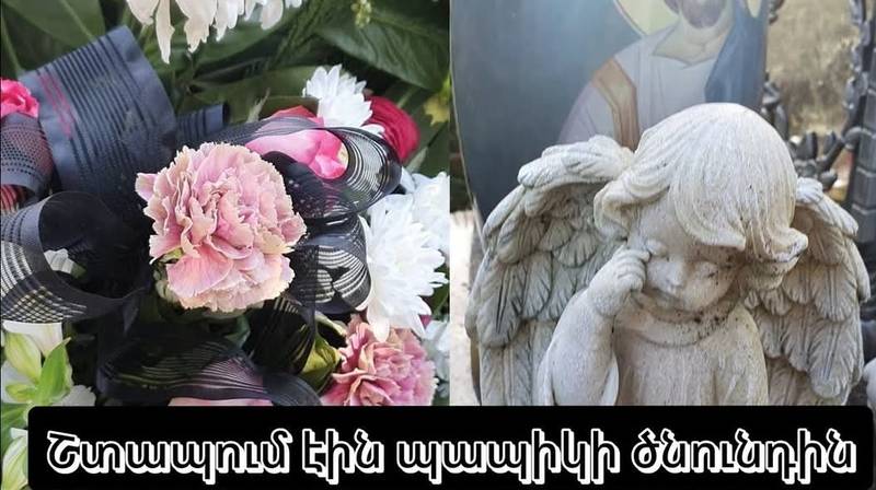 Ընտանիքը շտապում էր հարսի հայրիկի 60-ամյակին. նոր մանրամասներ ողբերգական ավտովթարից