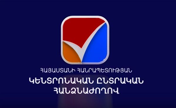 Ահազանգ․ Արթիկում ճնշումներ են գործադրվում, որ ընտրեն ՔՊ-ին