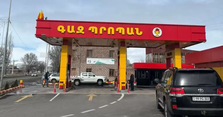 Վերահսկողական միջոցառումների արդյունքում կասեցվել է «ԱՄԱ ԷՔՍՊԵՐՏ ԳՐՈՒՊ» ՍՊԸ-ին պատկանող լցակայանի հեղուկ գազի վաճառքը