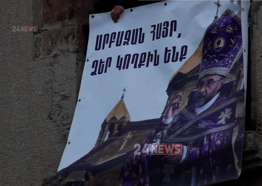 «Սրբազան Հայր, Ձեր կողքին ենք». Մակրոնի և Փաշինյանի այցին զուգահեռ ակցիա Միքայել Սրբազանի կեցավայրից (Տեսանյութ)