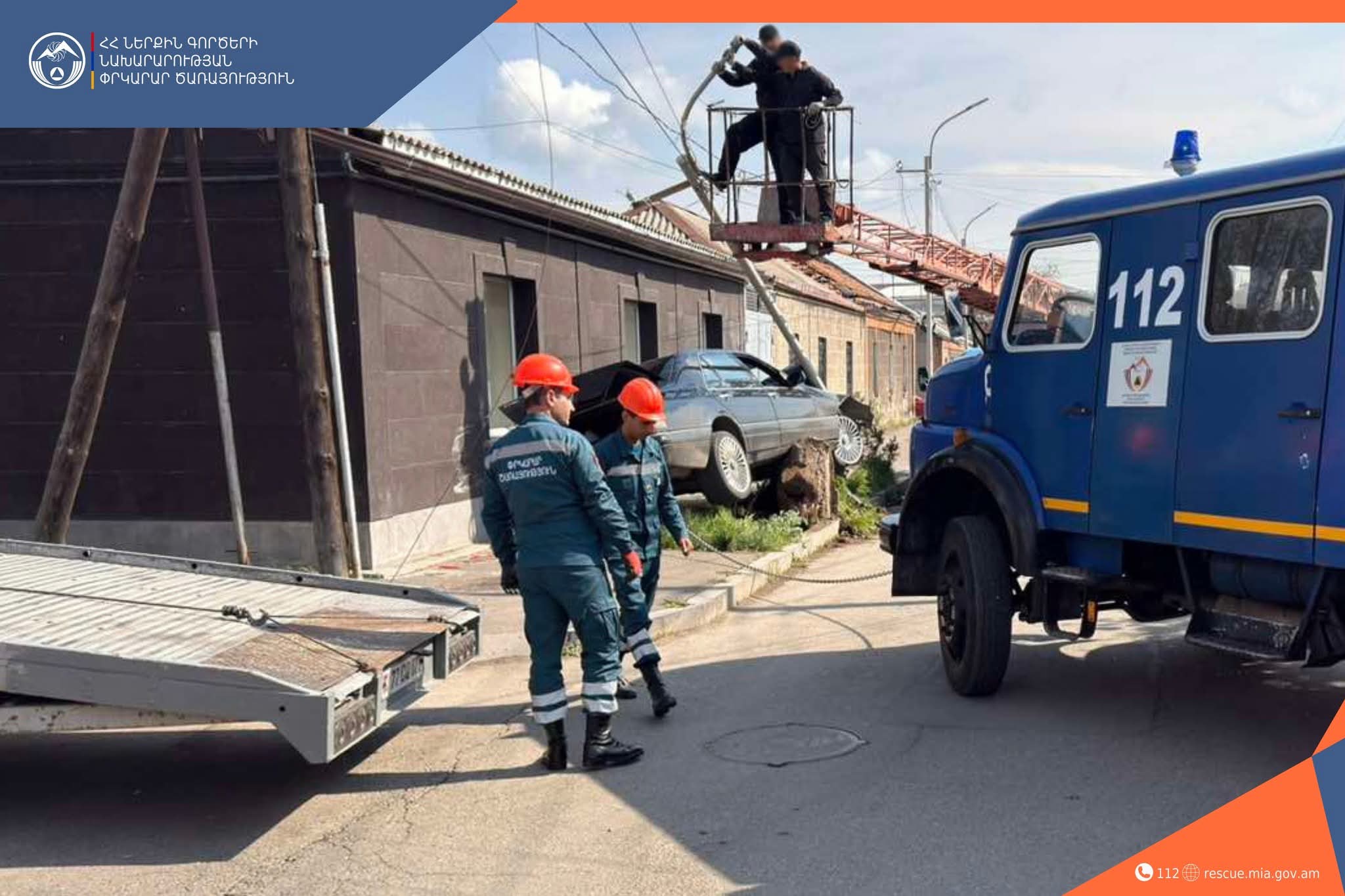 ՃՏՊ Գյումրի քաղաքում․ տուժածներ չկան