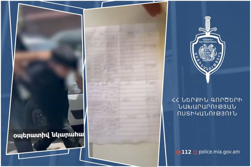 ՆԳՆ քրեական ոստիկանության ծառայողները ընտրակաշառք տալու կասկածանքով ձերբակալել են 3 անձի