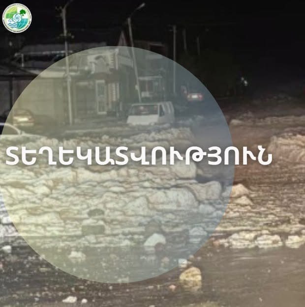 Գյումրիում երեկվա տեղումների քանակը կազմել է ժամում մոտ 40 մմ