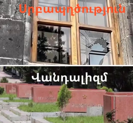«Սա հարձակում է մեր պատմական հիշողության և ազգային արժանապատվության վրա»․ Սամվել դպիր Գրիգորյան