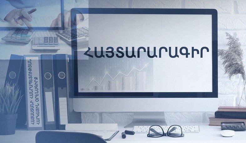 Այսուհետ քաղաքացին կարող է լիազորել այլ անձի՝ իր փոխարեն լրացնելու եկամուտների տարեկան հայտարարագիրը