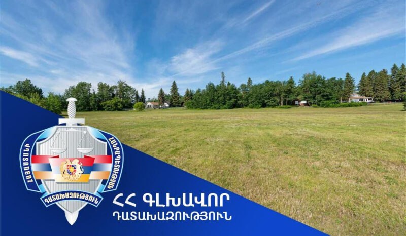 Շիրակի դատախազության միջնորդությամբ Աշոցք համայնքին է վերադարձվել 7,51 հա հողատարածք