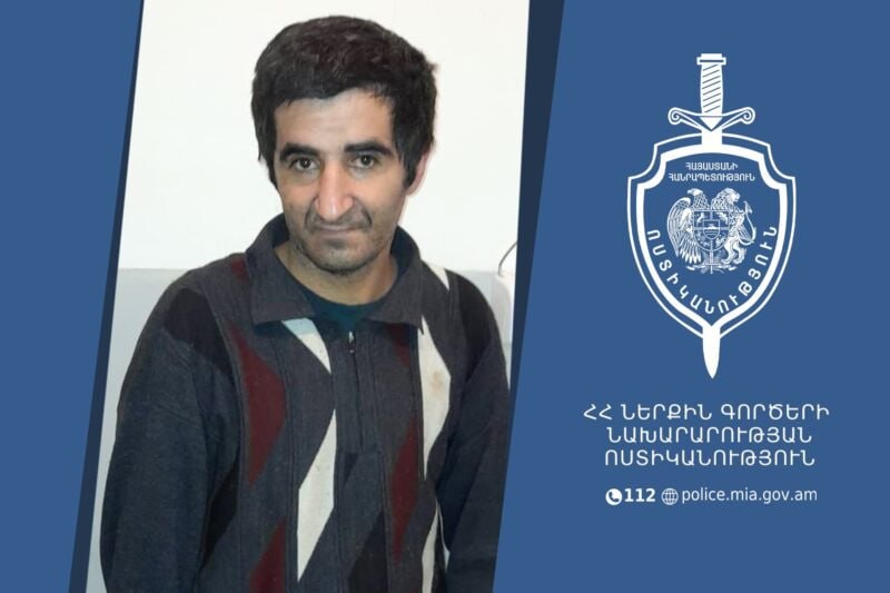 42-ամյա Գրիգոր Հակոբյանը որոնվում է որպես անհետ կորած