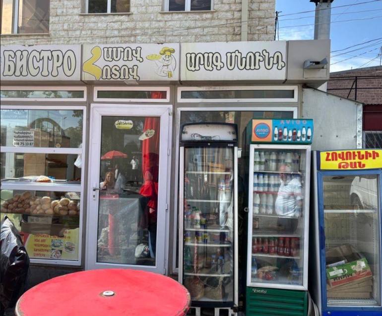 Գյումրիի «համով հոտով» արագ սննդի կետը չի գործի