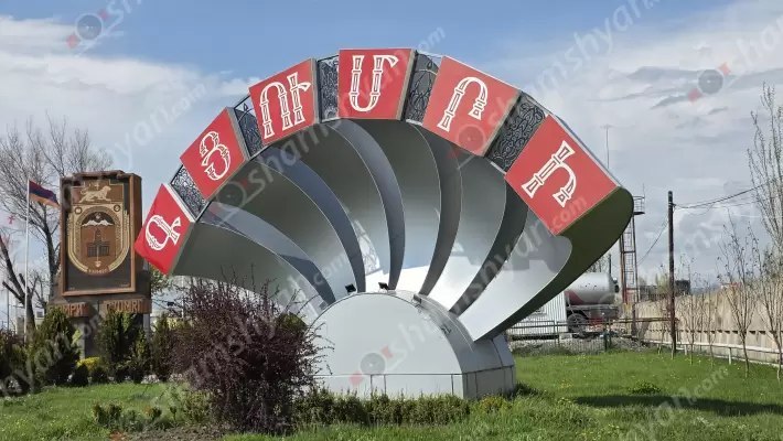 Ծեծկռտուք Գյումրիում․ 26-ամյա տղան մահացել է, նրա հայրն ու կասկածյալը հոսպիտալացվել են