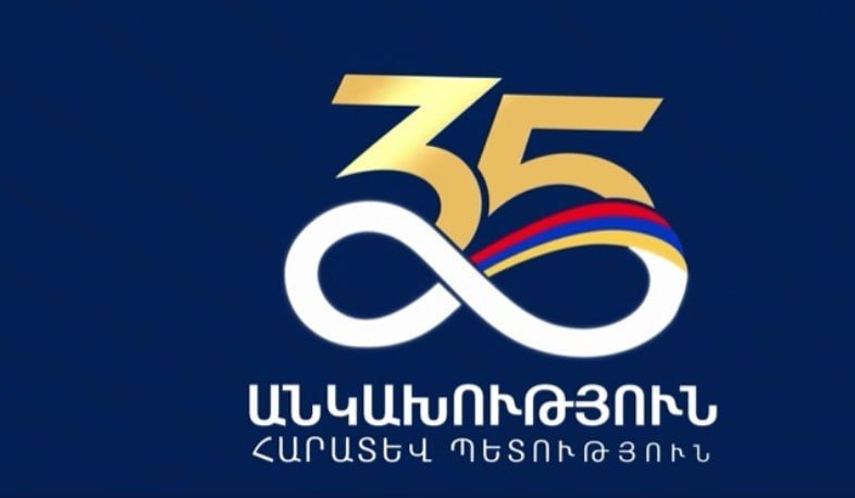 ՀՀ Անկախության 35-րդ տարեդարձին նվիրված «Անկախության սիմֆոնիան» կհնչի Գյումրու Թատերական հրապարակում