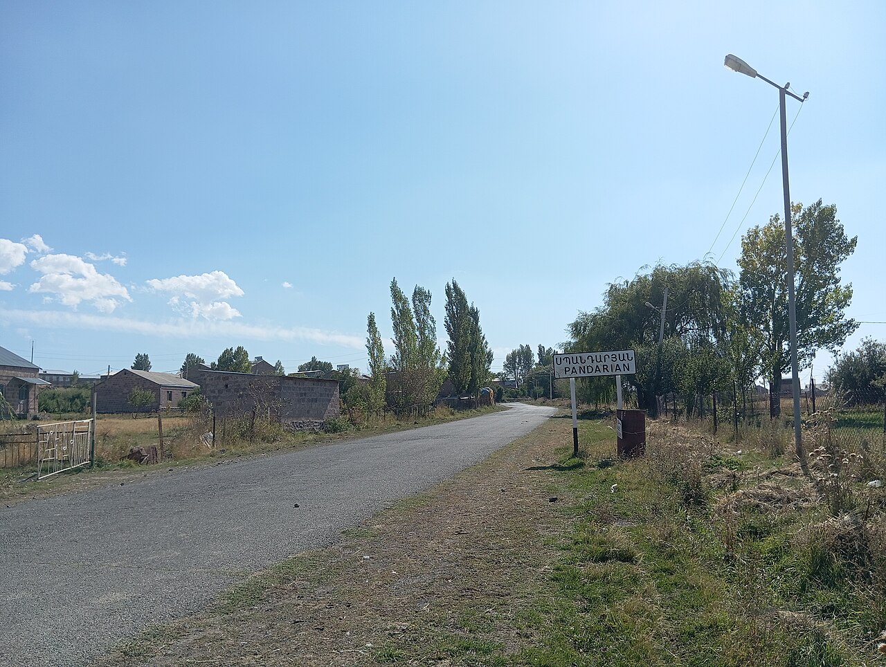 Բացահայտիր Շիրակը - Սպանդարյան