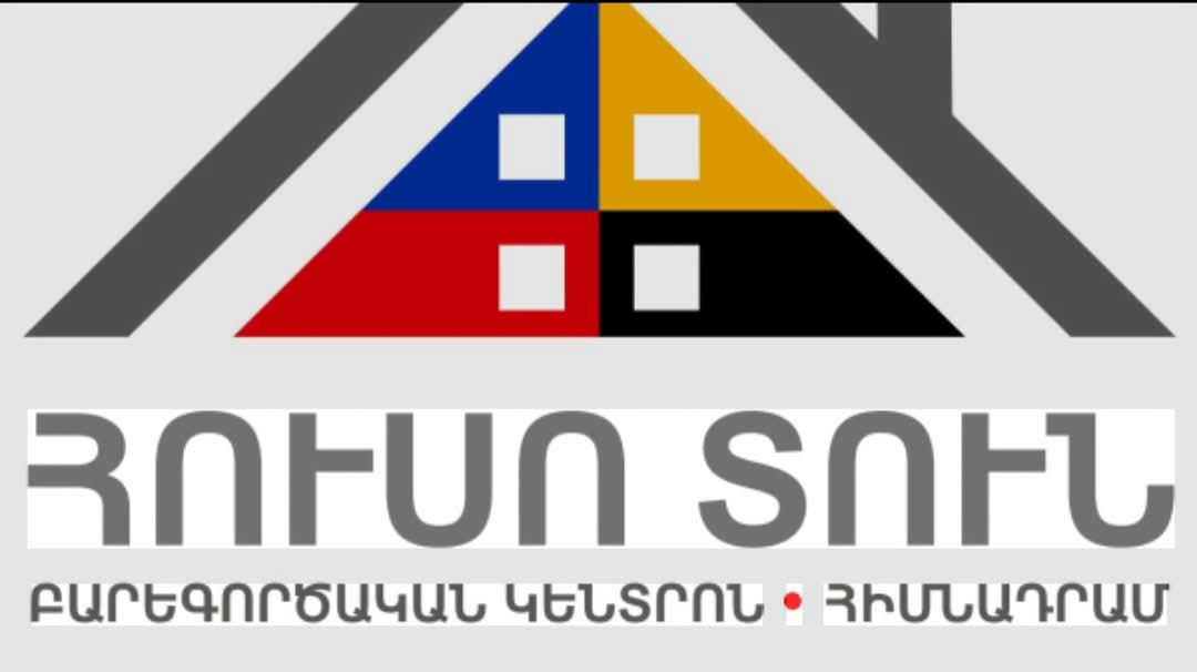 Արթիկում կքննարկվեն հաշմանդամություն ունեցող անձանց ծառայությունների հասանելիությունն ու համայնքի կարիքները. Արթիկի համայնքապետարան