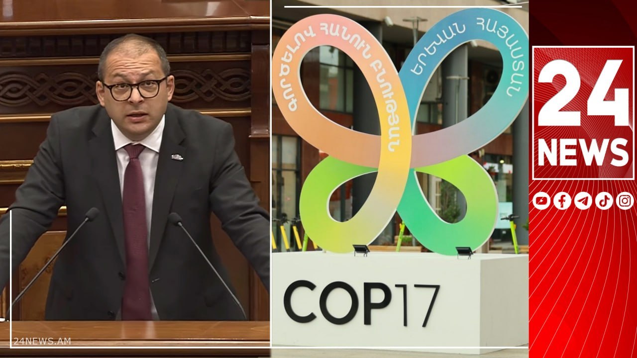 COP17-ից կարելի էր 220մլն դրամ խնայել և Գյումրիում անօթևանների համար բնակարան կառուցել. Մխիթարյան