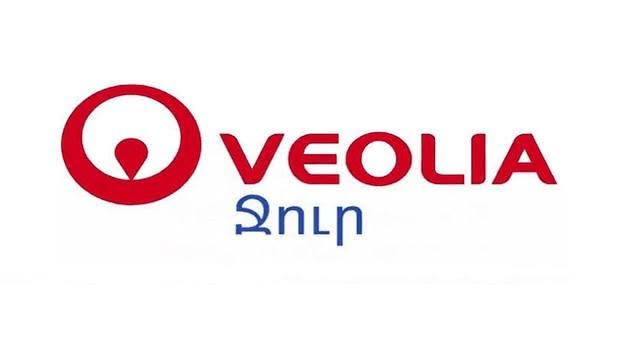 Գյումրին սնուցող խոշոր ջրագիծը վթարվել է․ քաղաքում ջրանջատում է. Վեոլիա Ջուր