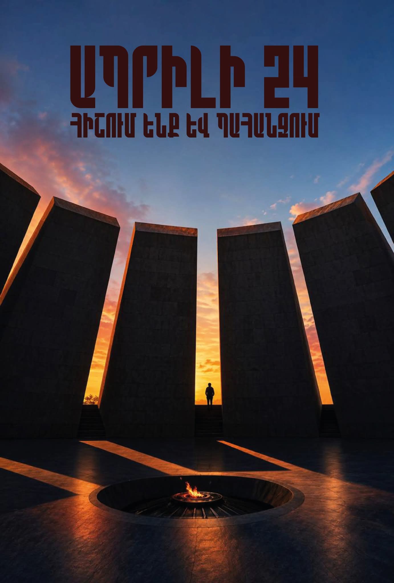 Սյունիքի մարզը ոգեկոչել է Հայոց ցեղասպանության սուրբ նահատակների հիշատակը