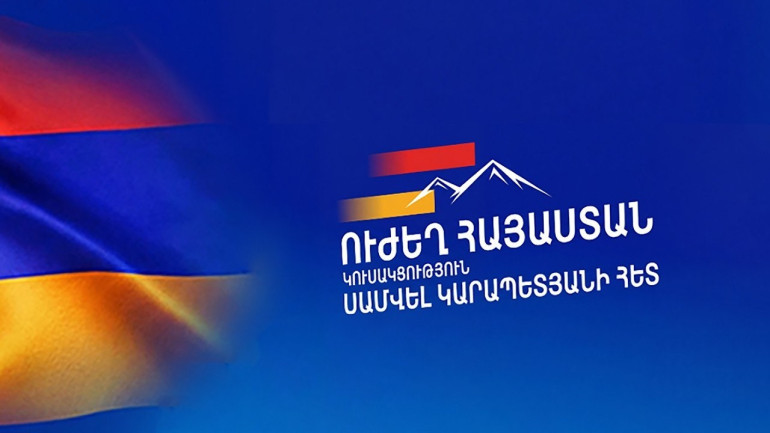 «Ուժեղ Հայաստան»-ը Կապանում է։  Փոփոխություն հնարավոր է միա՛յն հաջորդ վարչապետ Սամվել Կարապետյանի հետ