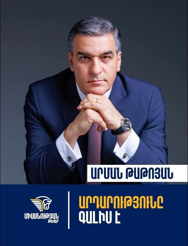 Ես Ձեզ սրտանց սպասում էի. Մեղրիում Արման Թաթոյանին ու թիմին թզի օղի հյուրասիրեցին