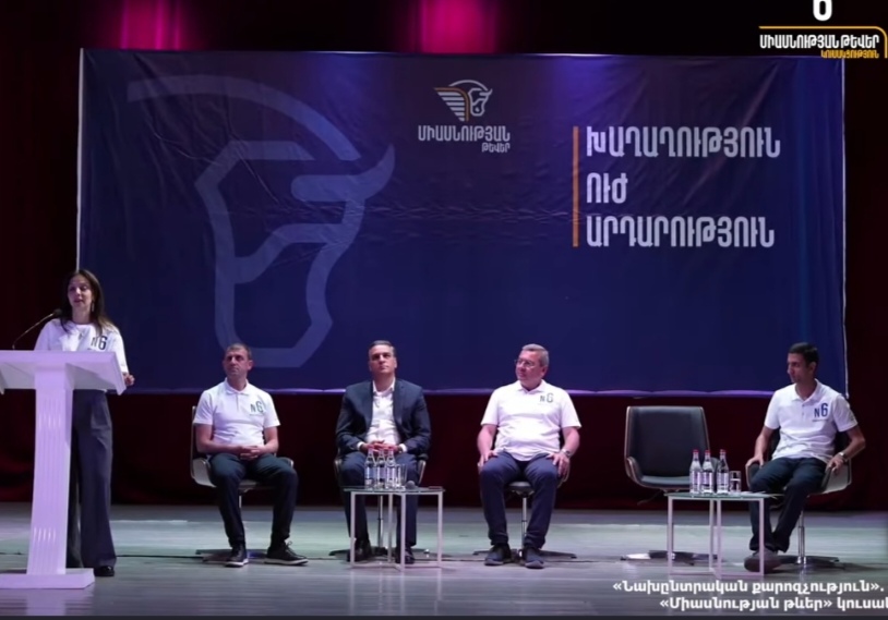 «Միասնության թևերի» ծրագրով 4-րդ երեխայից սկսած ընտանիքներին կտրամադրվի բնակարան մարզում