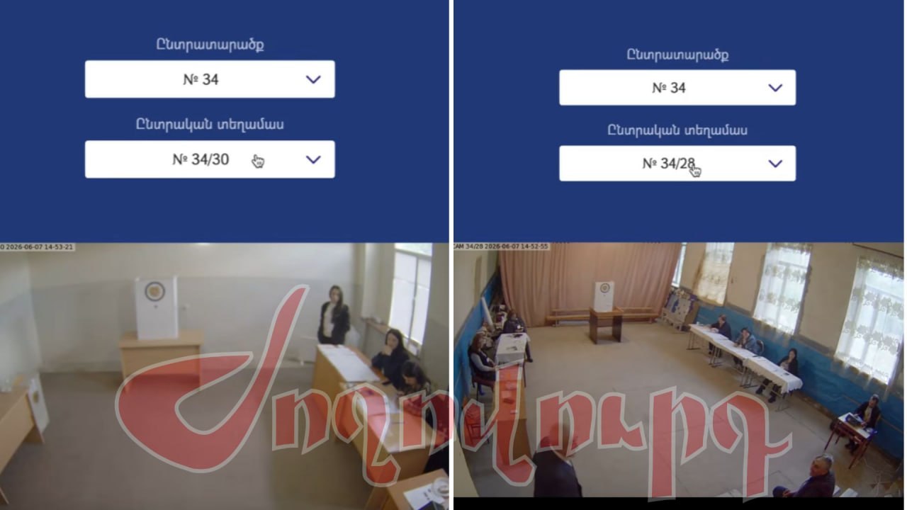 Սիսիանի 3 ընտրական տեղամասերում դատարկություն է. ընտրողներ չկան․ ՏԵՍԱՆՅՈՒԹ