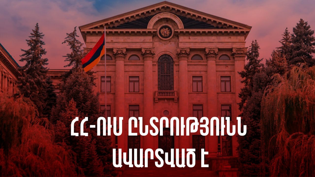 Ժամը 20:00-ի դրությամբ ընտրատեղամասերը փակվել են, և քվեարկությունն ավարտվել է