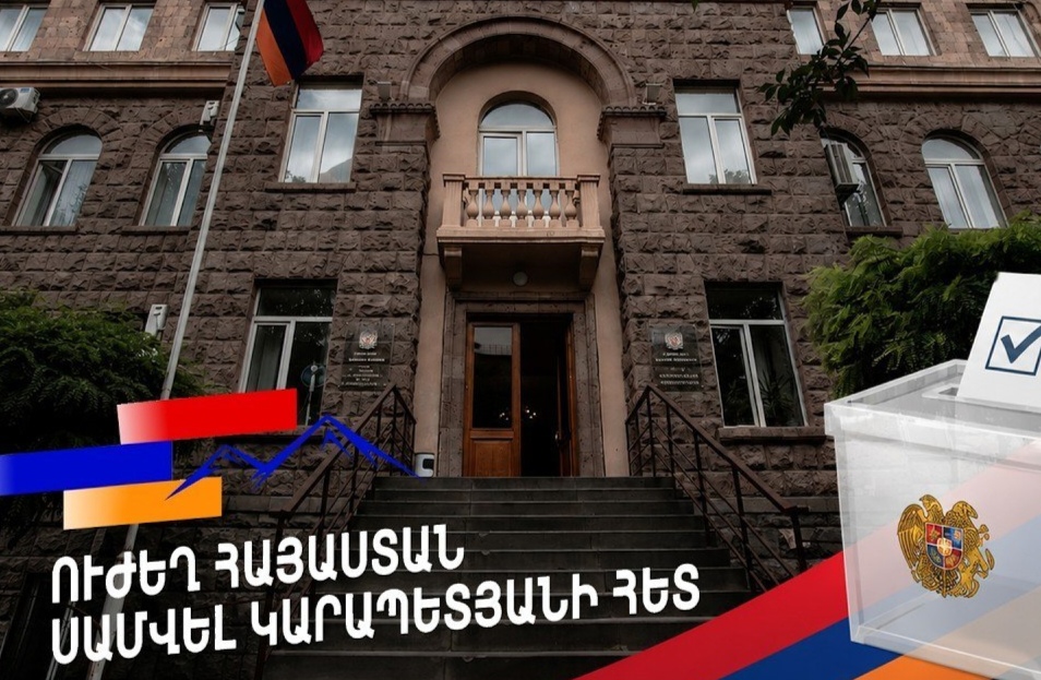 Ուժեղ Հայաստան»–ը ընտրության արդյունքներն անվավեր ճանաչելու մասին դիմում է ներկայացնում ԿԸՀ