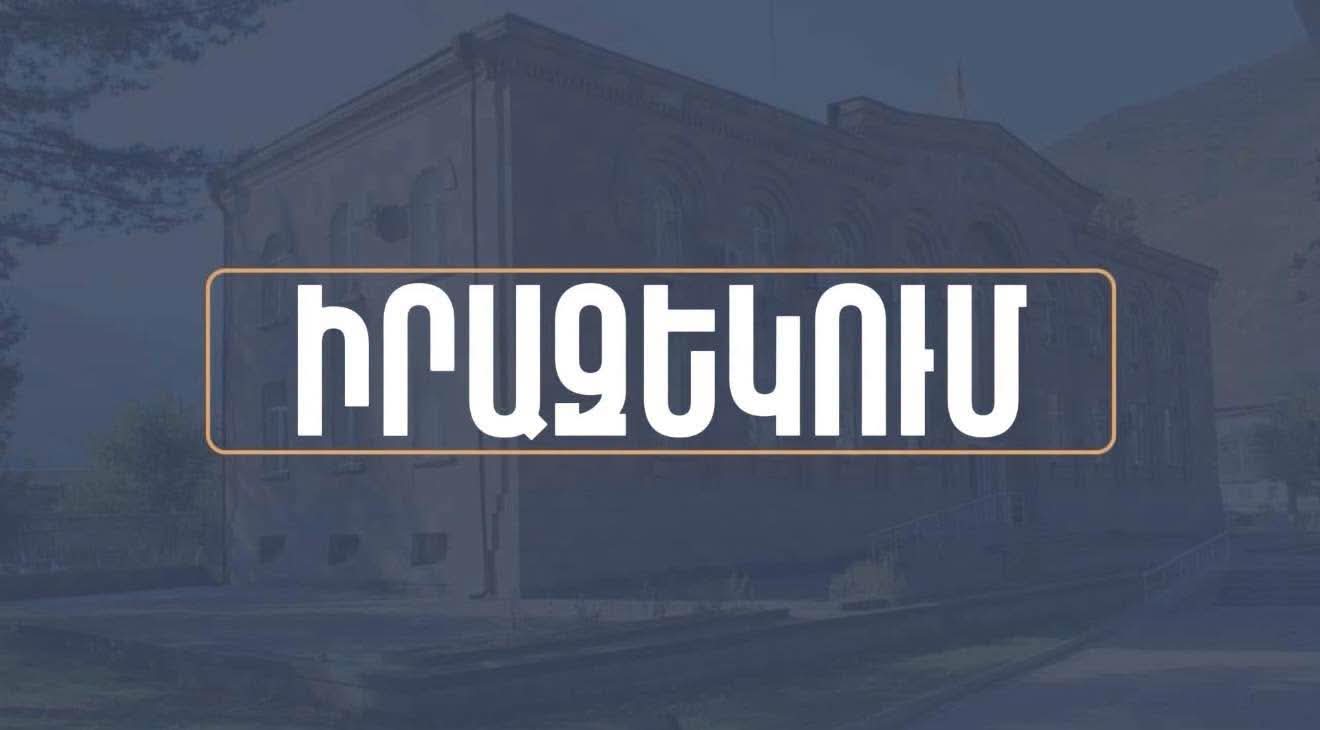 Կապանում երթևեկության ժամանակավոր փոփոխություններ կգործեն
