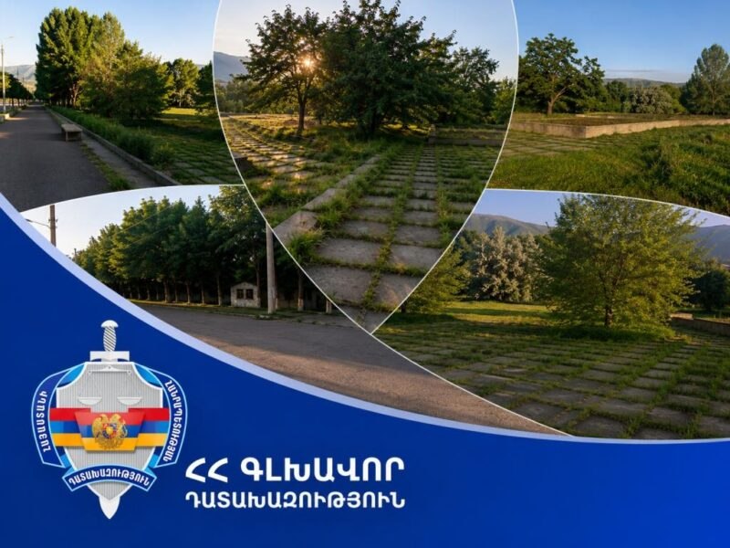 Սիսիան համայնքի «Մայիսի 28» զբոսայգում գտնվող՝ 0,08 հա մակերեսով հողամասը վերադարձվել է համայնքին