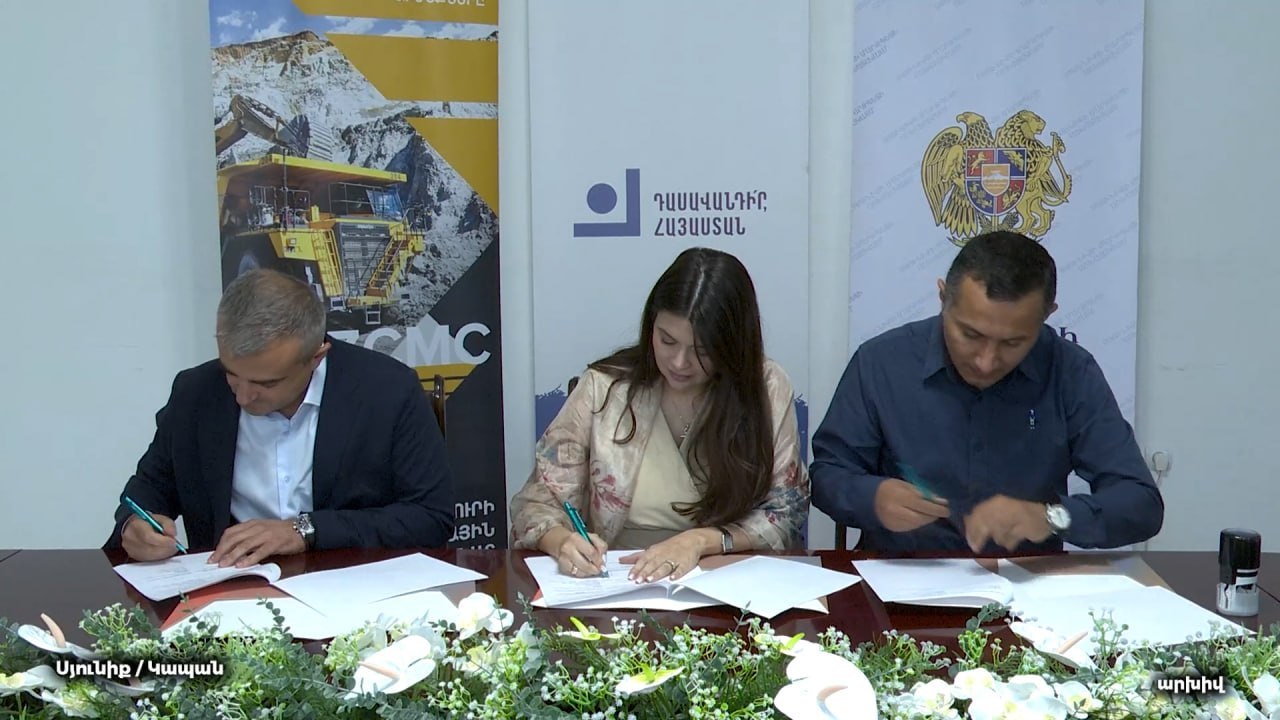 ԶՊՄԿ-ն 2025-ին միացել է Սյունիքում «Դասավանդի՛ր, հանուն Հայաստանի» ծրագրին՝ ֆինանսավորելով նախագիծը