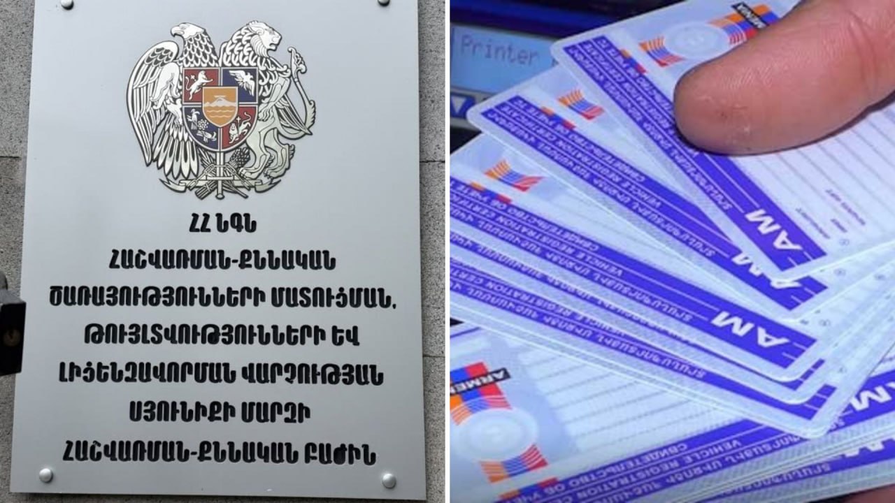 «Գիտե՞ք՝ ես ով եմ»․ Գորիսի քննական կենտրոնի տեսուչը՝ քաղաքացուն․ ահազանգ