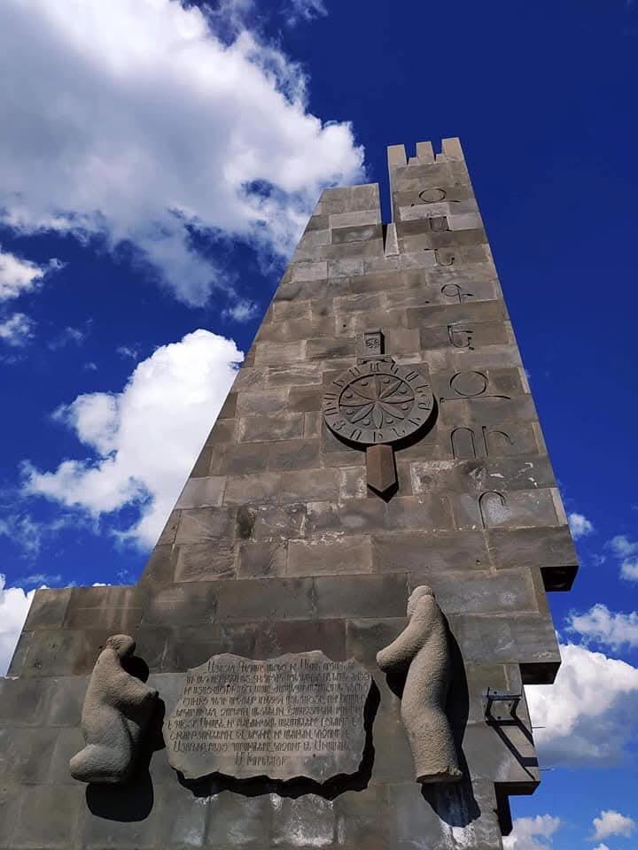 Բացահայտիր Սյունիքը-«Սյունիքի դարպասներ» («Զանգեր»)