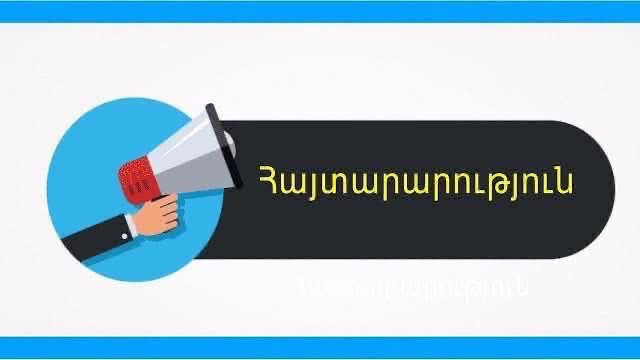 Մեղրիի Ադելյան փողոցում կկատարվեն բարեկարգման աշխատանքներ. Մեղրիի համայնքապետարան
