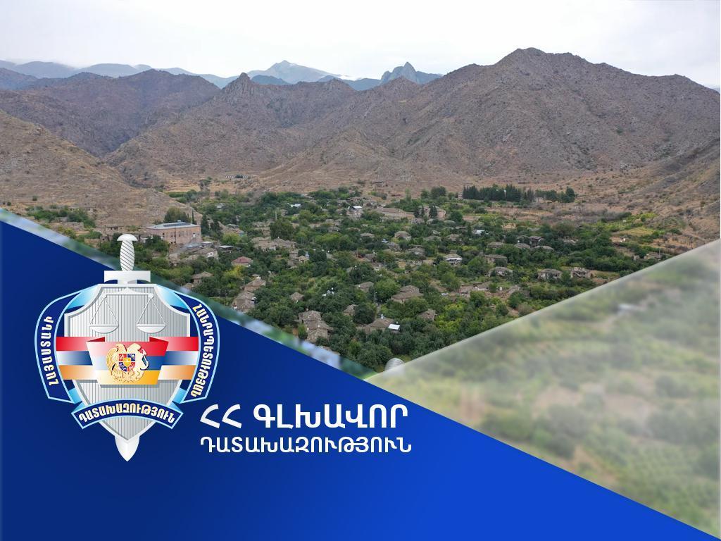 Սյունիքի մարզի Գորիս համայնքի տիրապետմանն է վերադարձվել շուրջ 223 հա մակերեսով հողատարածք
