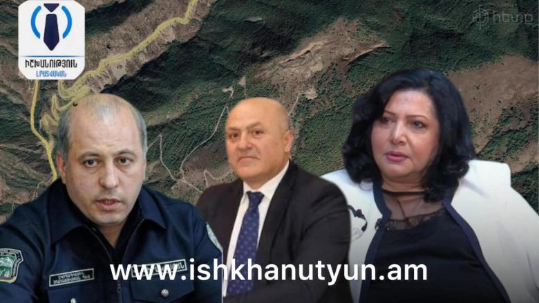 Սկանդալային մանրամասներ․ Սիլվա Համբարձումյանը ապօրինի շահագործել է Տերտերասարի ոսկու հանքը․ «Իշխանություն» լրատվական