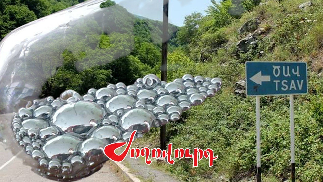 ՏԵՍԱՆՅՈՒԹ․ «Չկա մանրամասներ հայտնելու». Ծավի համայնքապետը՝ ջրի սնդիկի ավելացման մասին