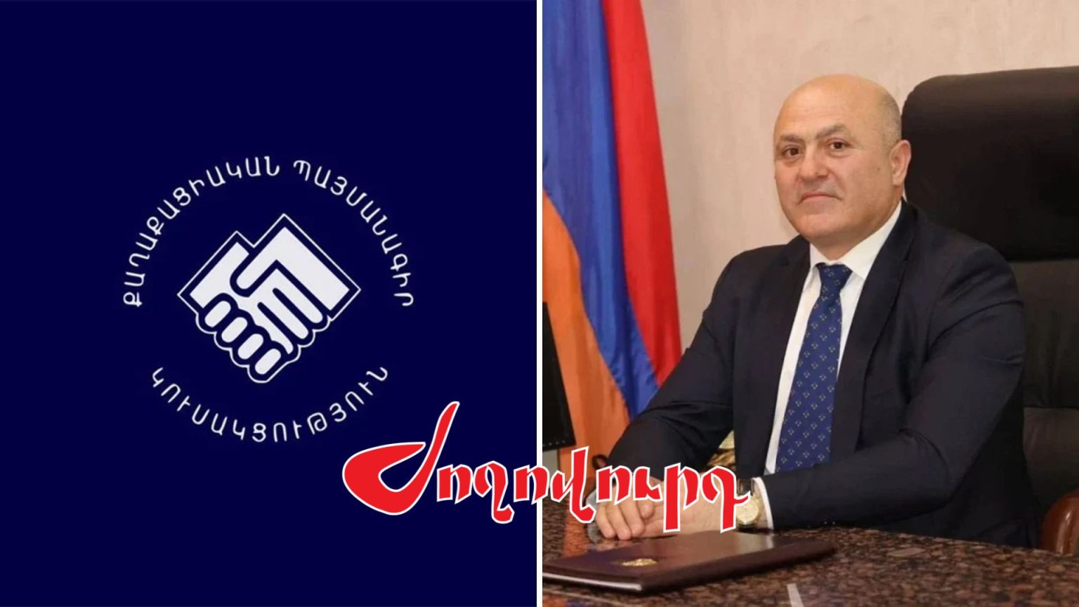 Մեղրիի քաղաքապետի կալանքի թեման ՔՊ-ի ներսում հարցեր է առաջացրել. Armlur.am