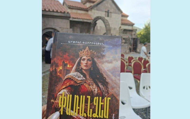 Գրքի շնորհանդես Վահանավանքում