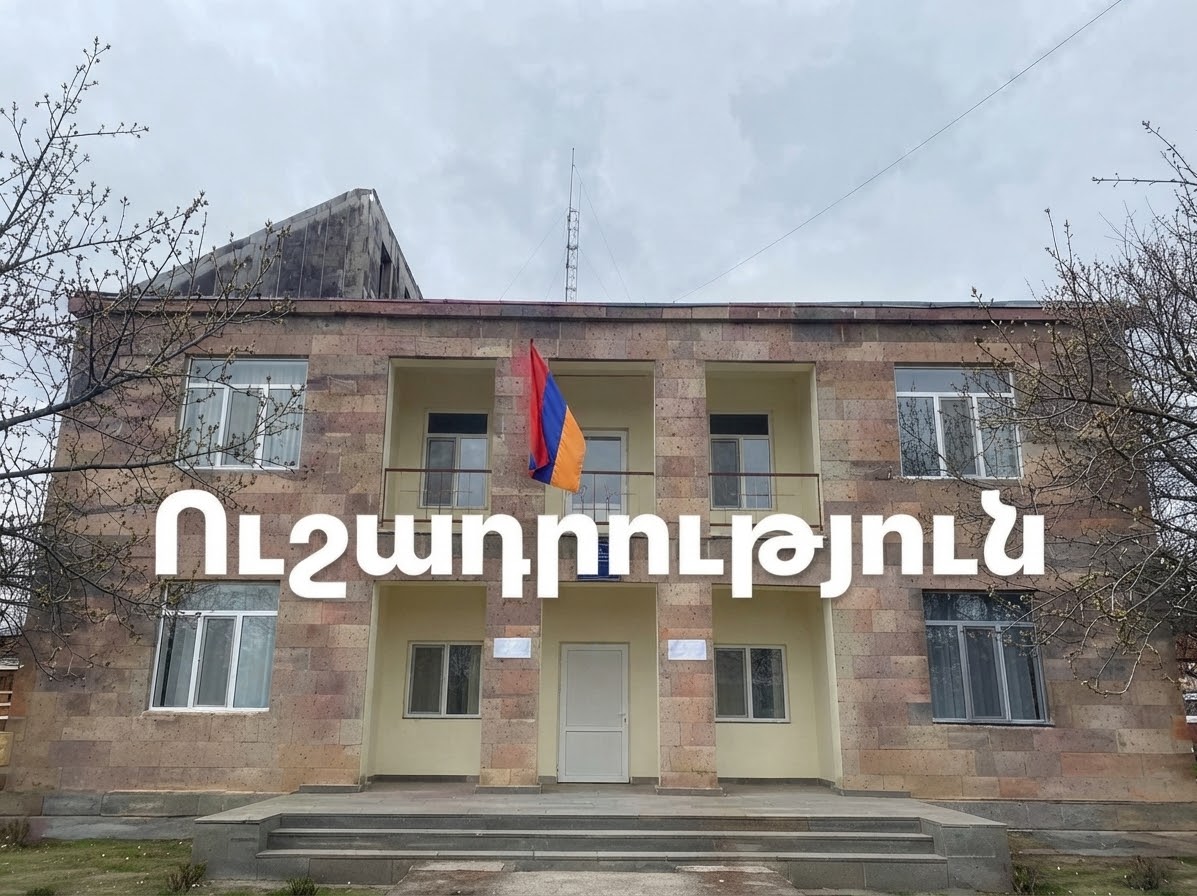 Տաթևում հանրային քննարկում կանցկացվի հանքային ջրի աղբյուրի հիդրոերկրաբանական ուսումնասիրության վերաբերյալ. Տաթևի համայնքապետարան