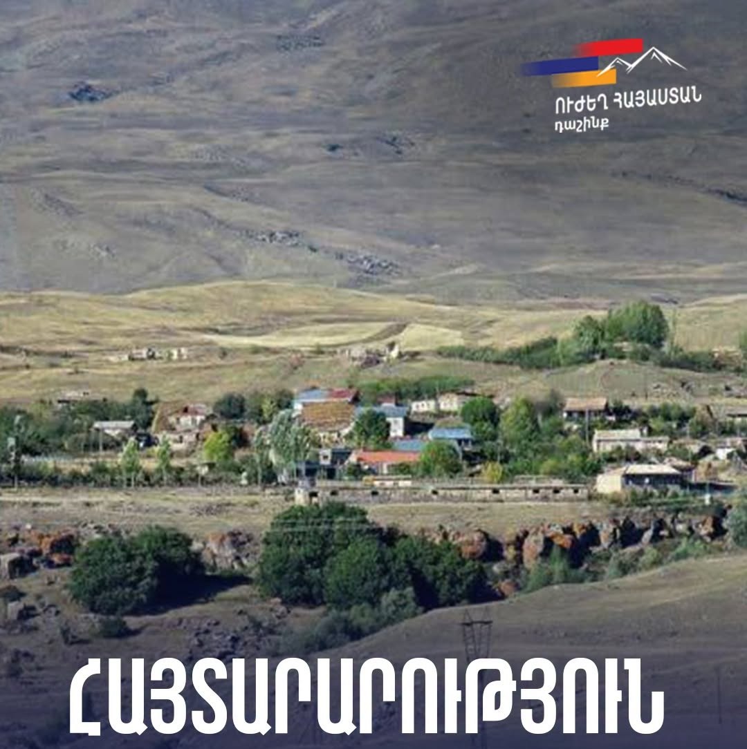 Պահանջում ենք այս լուրջ միջադեպի թափանցիկ և հստակ հետաքննություն․ «Ուժեղ Հայաստան»