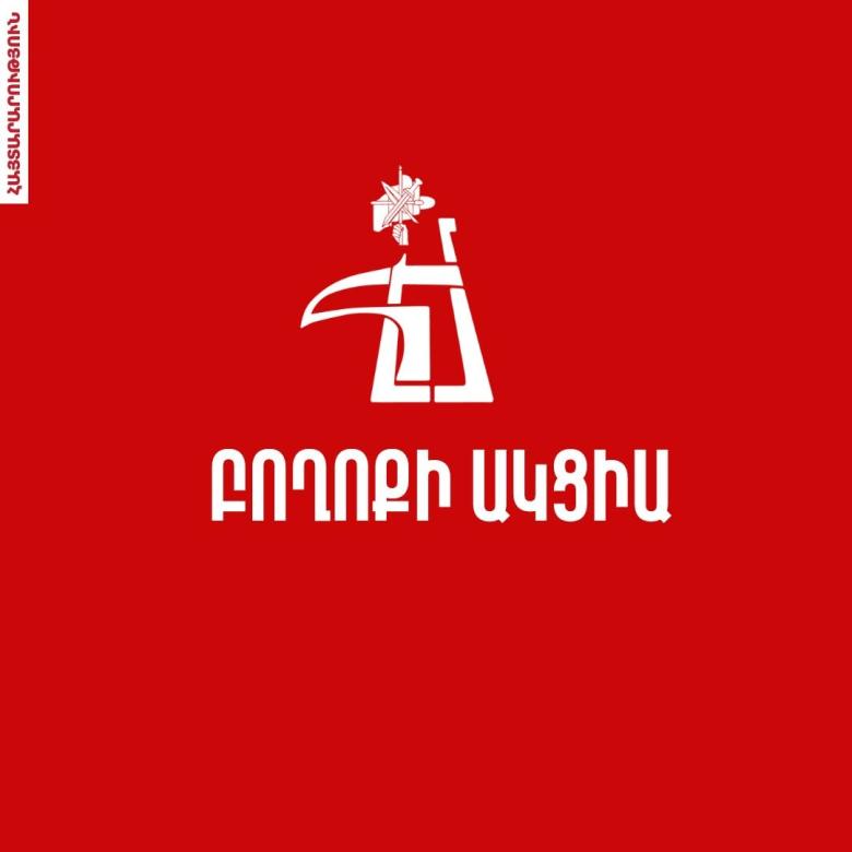 ՀՅԴ ՀԵՄ-ը բողոքի ակցիա է անցկացնելու ԱԱԾ շենքի դիմաց՝ պահանջելով չազատել ՀՀ քաղաքացու վրա կրակած ադրբեջանցուն