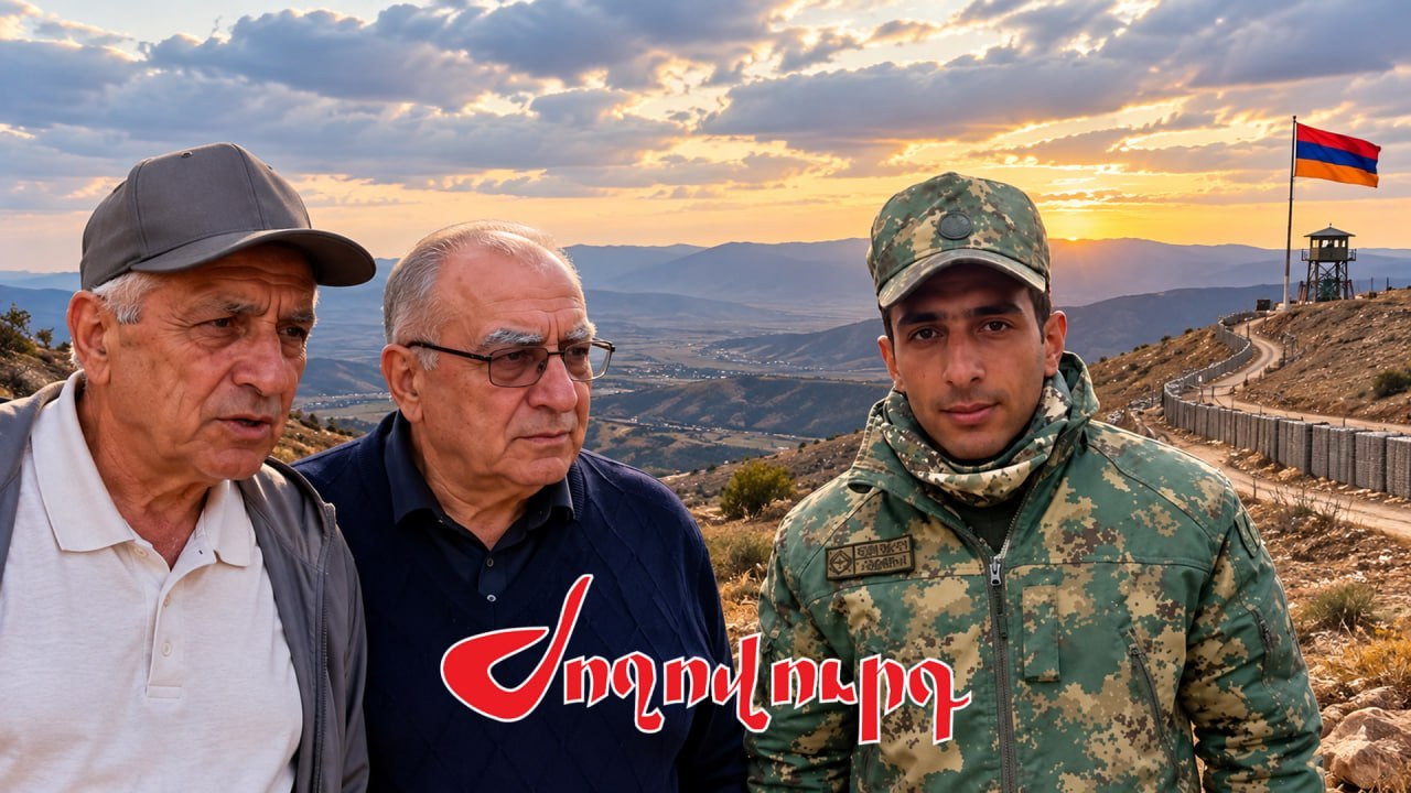 ՏԵՍԱՆՅՈՒԹ․ Հարցում. քաղաքացիները Սյունիք ադրբեջանցու ներխուժման մասին