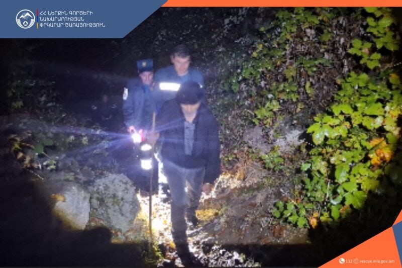 Փրկարարները հայտնաբերել են «Վաչագանի ձոր» կոչվող տարածքում մոլորված քաղաքացուն
