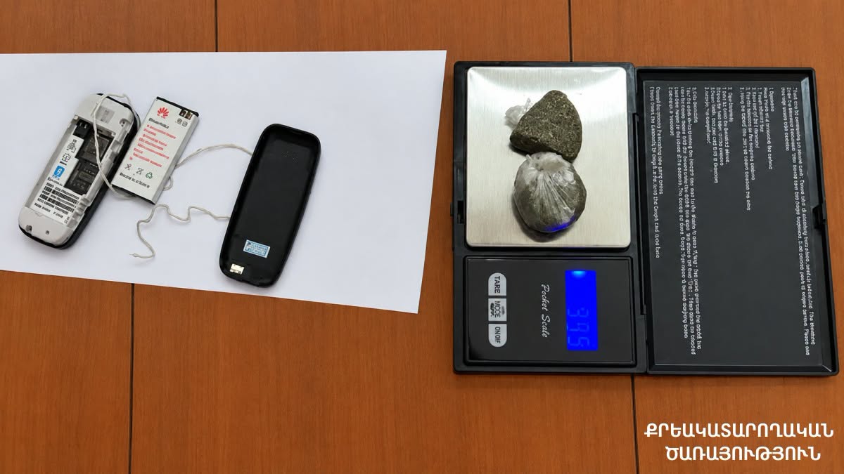 «Գորիս» ՔԿՀ այցելած քաղաքացու մոտից հեռախոս և թմրամիջոցի նմանվող զանգված են հայտնաբերել