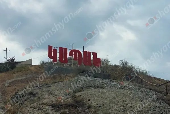 Ողբերգական դեպք՝ Սյունիքի մարզում․ 72-ամյա տղամարդը տան պատշգամբում եռակցման աշխատանքներ կատարելիս վայր է ընկել և հիվանդանոցում մահացել