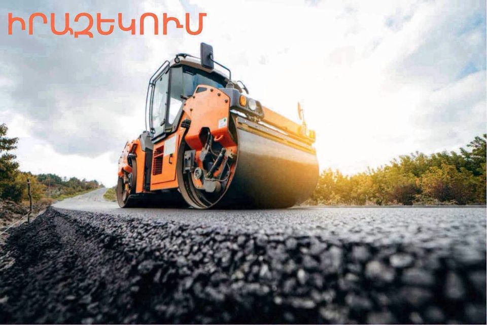 Լիճքի հատվածում այսօր պայթեցման աշխատանքներ կկատարվեն. Մեղրիի համայնքապետարան