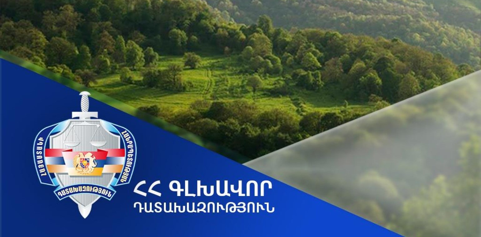 Հօգուտ Դիլիջան համայնքի՝ կբռնագանձվի 2 միլիոն 970 հազար դրամ.